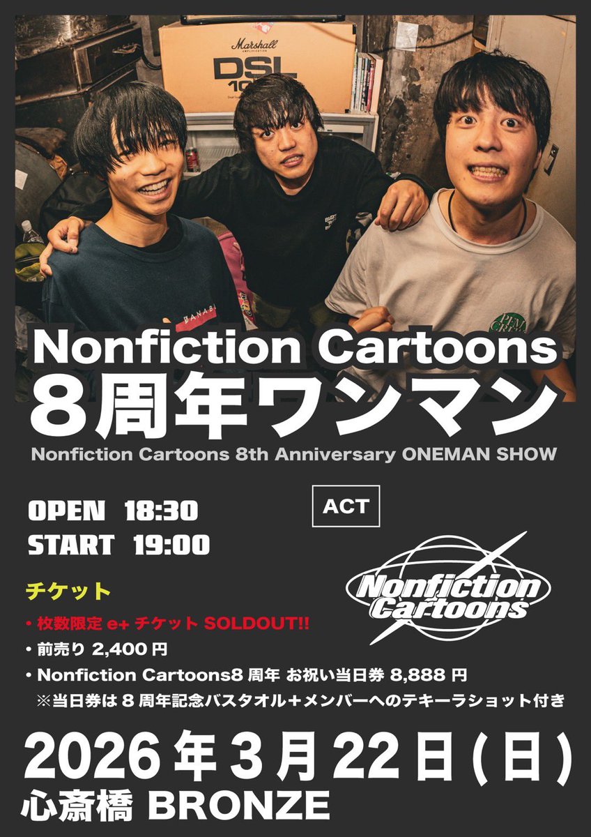 Nonfiction Cartoons tweet media