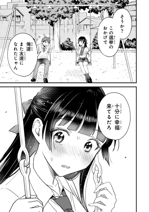 (2/2) 