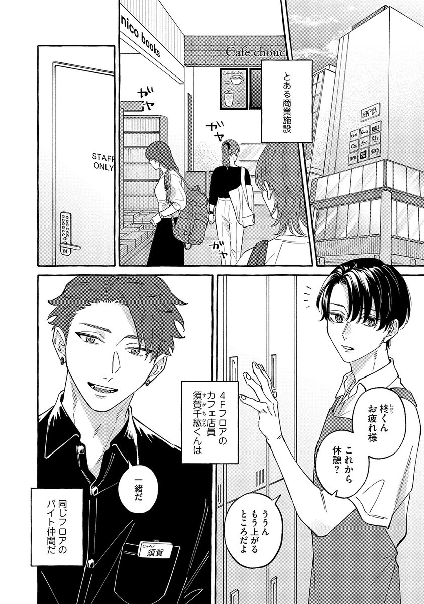 シズマ (@zdn_shi) / Posts / X