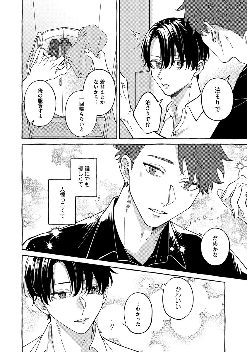 シズマ (@zdn_shi) / Posts / X