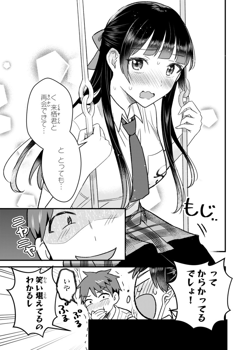 (2/2) 