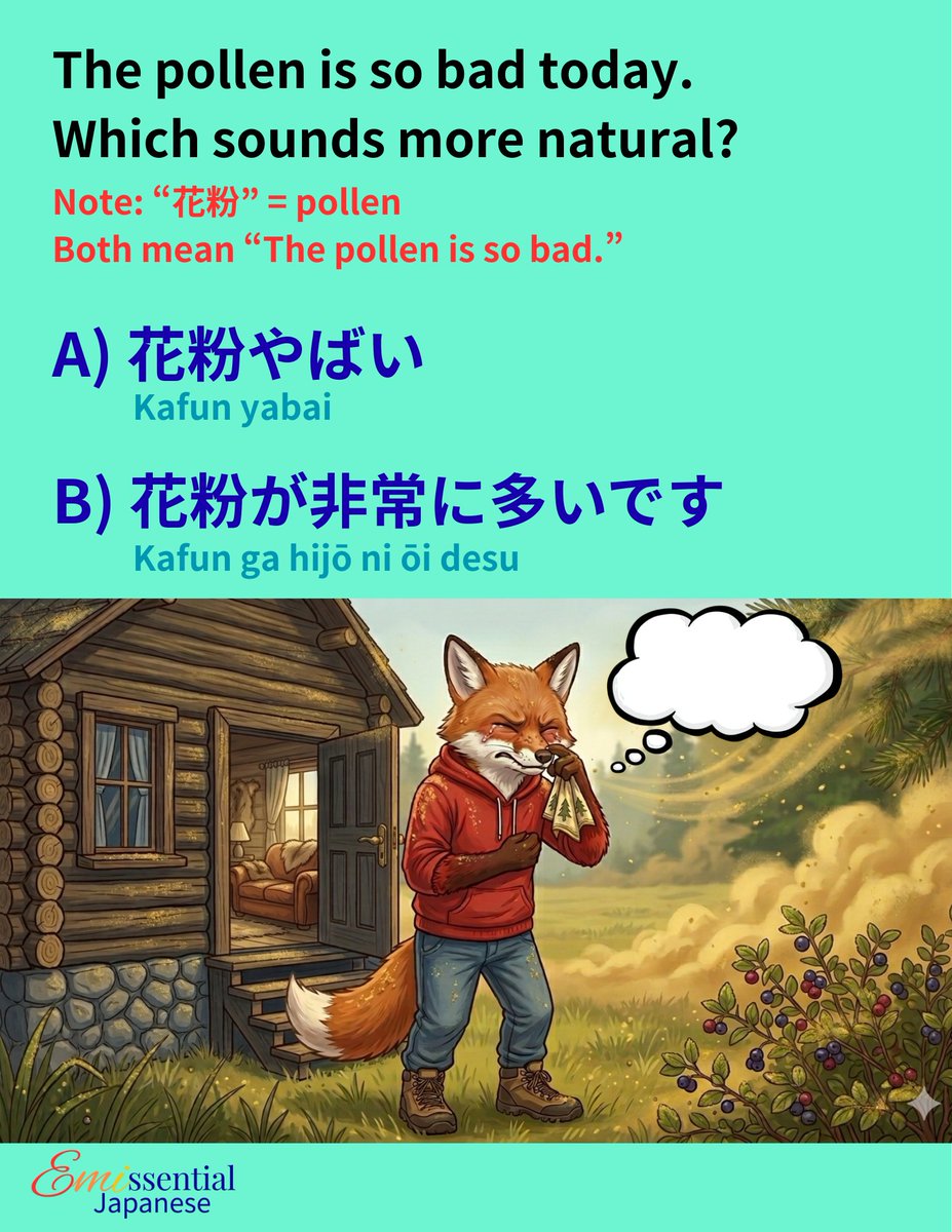 Emissential_JP's tweet photo. ใHow Japanese People Think!?ใ
When I step outside and feel the pollen is so bad today, which phrase comes to mind?
A. ่ฑ็ฒใใฐใโฆ
B. ่ฑ็ฒใ้ๅธธใซๅคใใงใโฆ
Extra Q: Do you think casual or formal? Let me know๐
#LearnJapanese #JapanesePhrases #JapaneseTips https://t.co/lvbaDne5mn