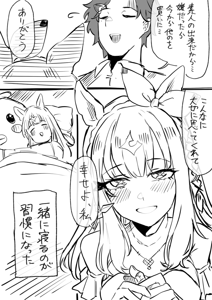 アイちゃんの誕生日 