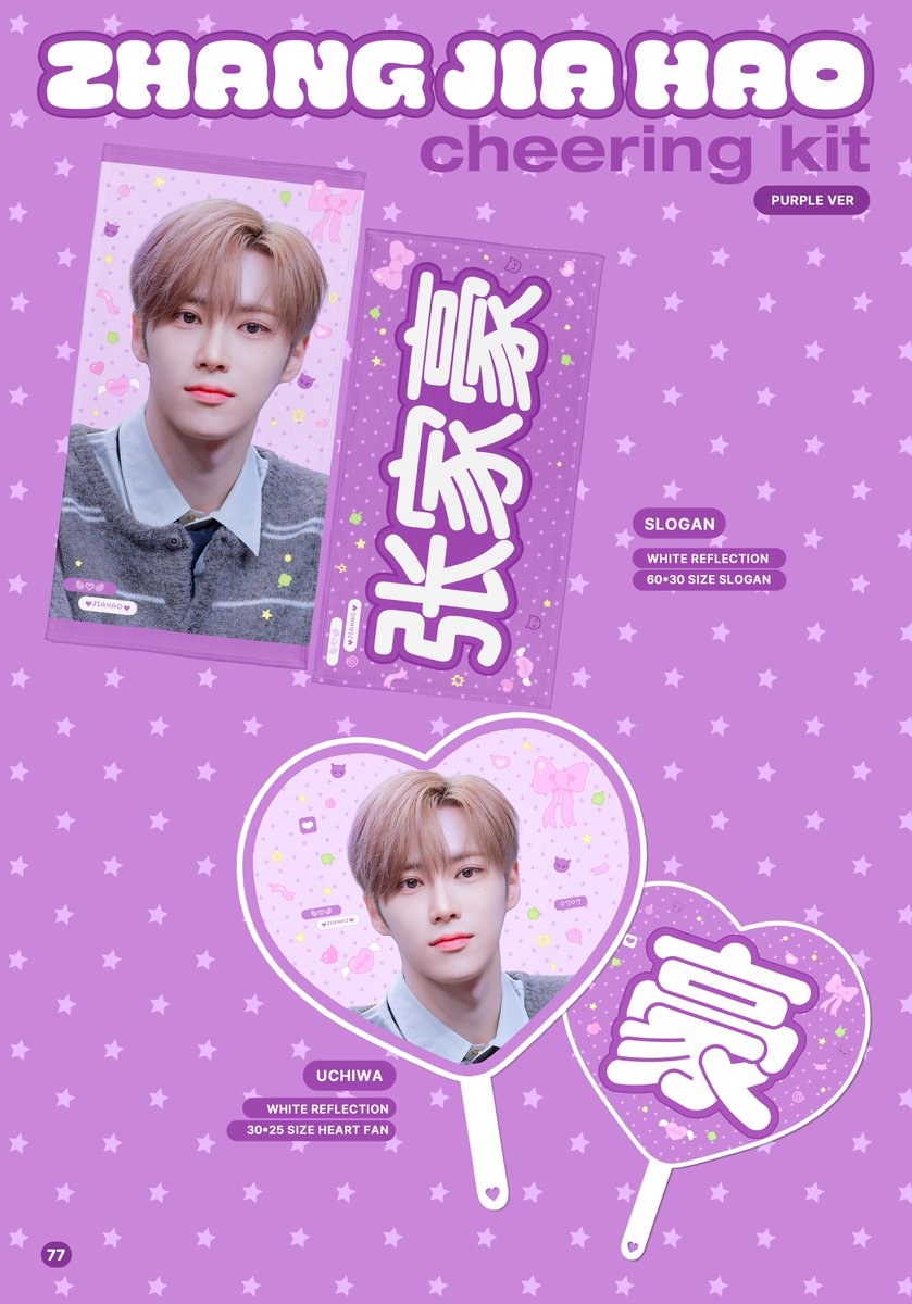 𝟮𝟬𝟮𝟲 𝗙𝗔𝗡 𝗦𝗛𝗢𝗪𝗖𝗔𝗦𝗘 𝗜𝗡 𝗝𝗔𝗣𝗔𝗡
𝗖𝗵𝗲𝗲𝗿𝗶𝗻𝗴 𝗸𝗶𝘁 𝗳𝗼𝗿 #ARNO
©77

03.10 ~ 03. 18 23:59

🇯🇵forms.gle/9GaBHt6UUNgnCx…
🇰🇷🌐 forms.gle/QRnuw6uU92emdF…

#아르노 #ARNO
#알파드라이브원 #ALPHADRIVEONE #ALD1

💟 RT 추첨 2분께 랜덤 키트 보내드립니다