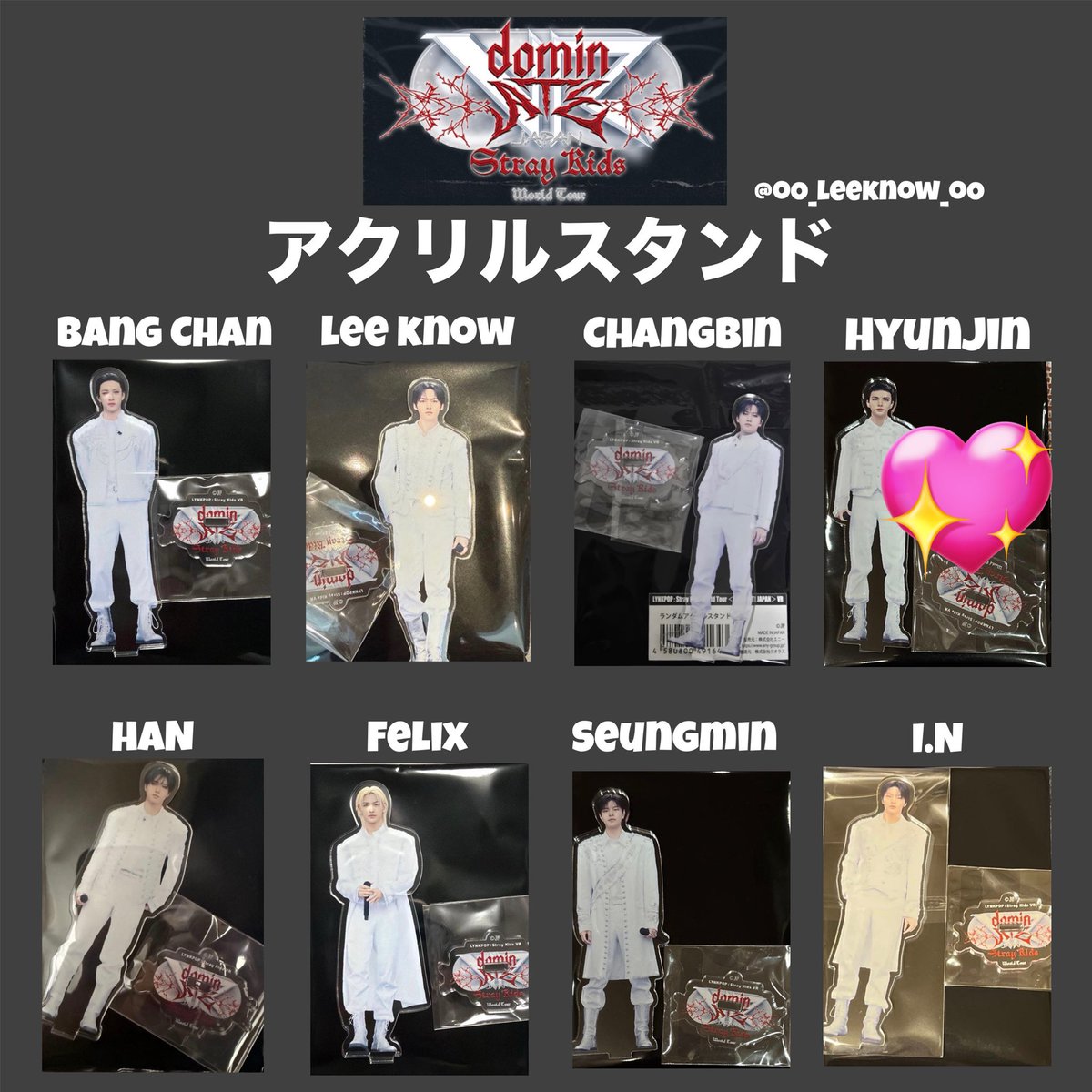 Stray Kids dominATE JAPAN VR
スキズ 交換

譲 ♡ ランダムアクスタ ハン 🐿️
          ランダム巾着ポーチ バンチャン 🐺

求 ♡ ランダムアクスタ ヒョンジン 🦙

同日発送希望です🙇‍♀️
条件の合う方ぜひお気軽にお声がけよろしくお願いいたします😊