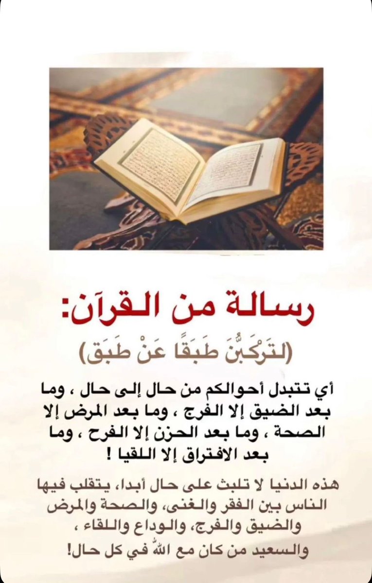منى السبيعي tweet media