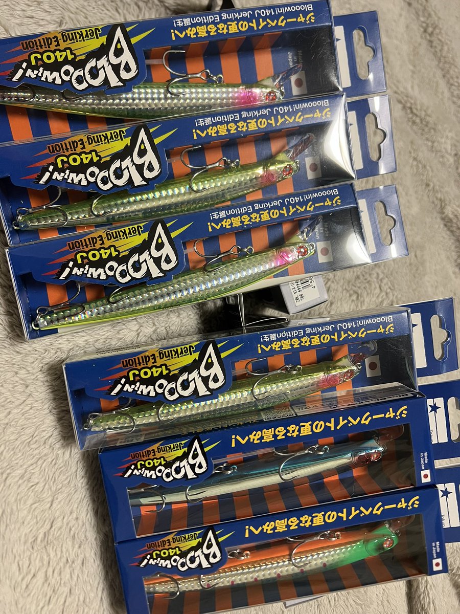 はると tweet media