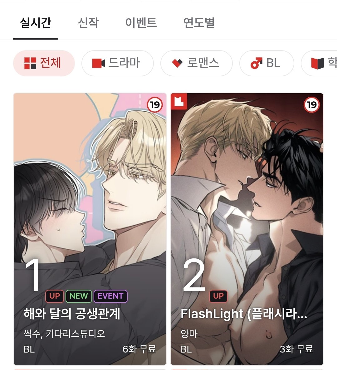 싹수 tweet media