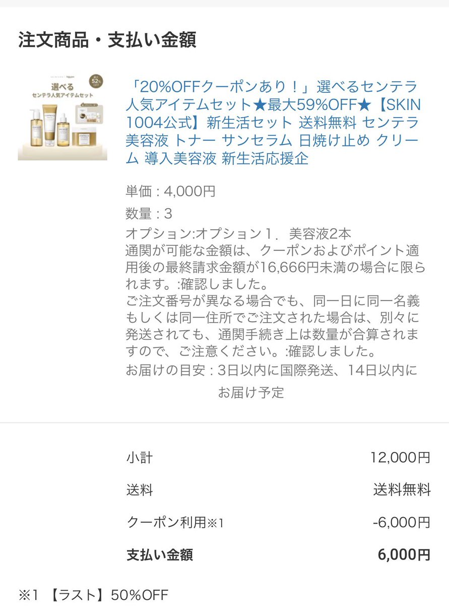 これが愛ですよ、皆さん。