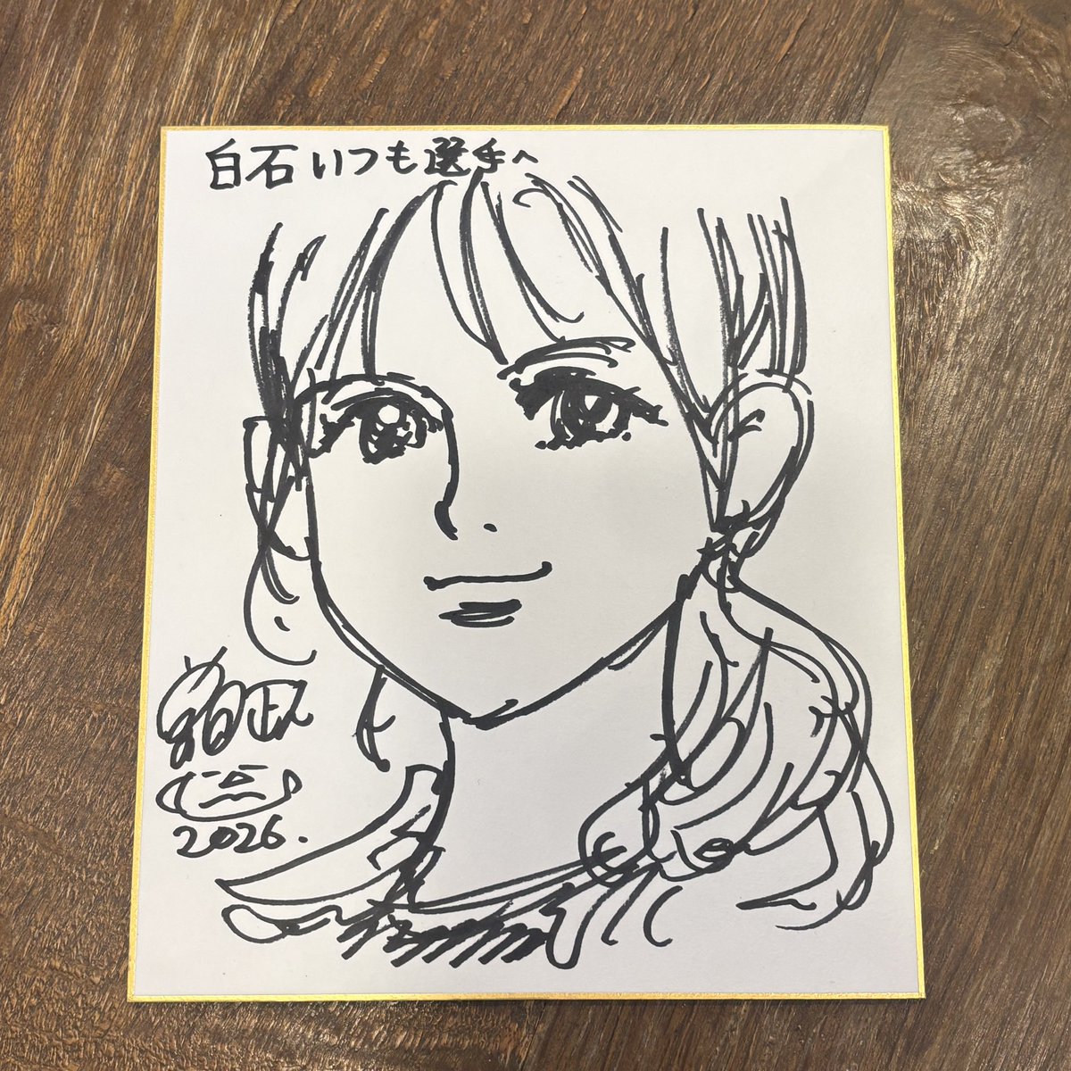 白石いつも tweet media