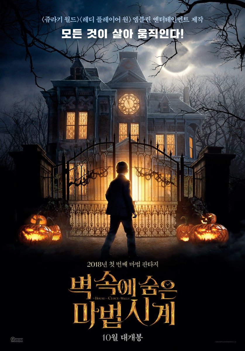 #영화 #벽_속에_숨은_마법시계 #명대사
-
말하는 내용이 아니라 방식이 중요한 거야 이 우주에 너란 사람은 하나뿐이야. 그러니까 오직 너만의 마법 스타일이 있는 거야. 수 없이 많은 마법중 오직 한 가지. 아무리 내가 너에게 책을 주고 주문을 가르쳐줘도 마지막 1%는 너한테 달린 거야