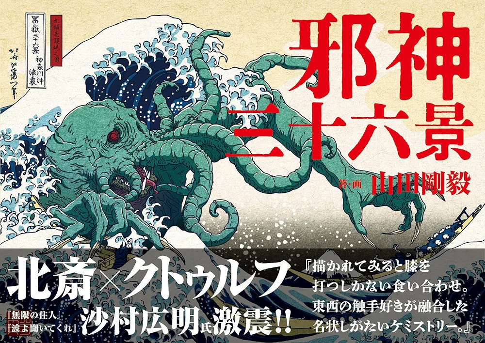 Manga Mogura RE (Anime & Manga News) on X: 