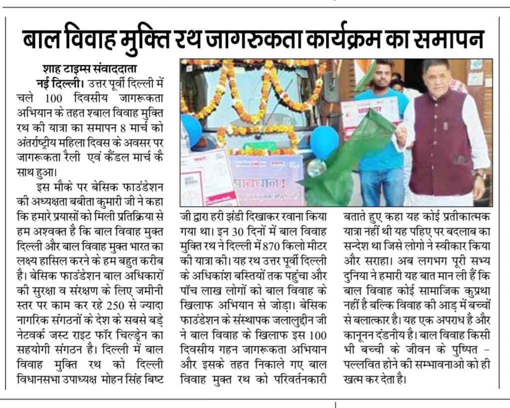 Basic Foundation tweet media