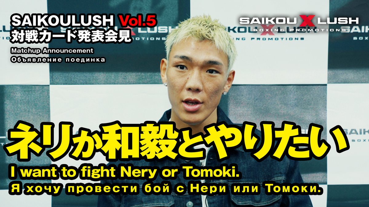 SAIKOULUSH公式 tweet media