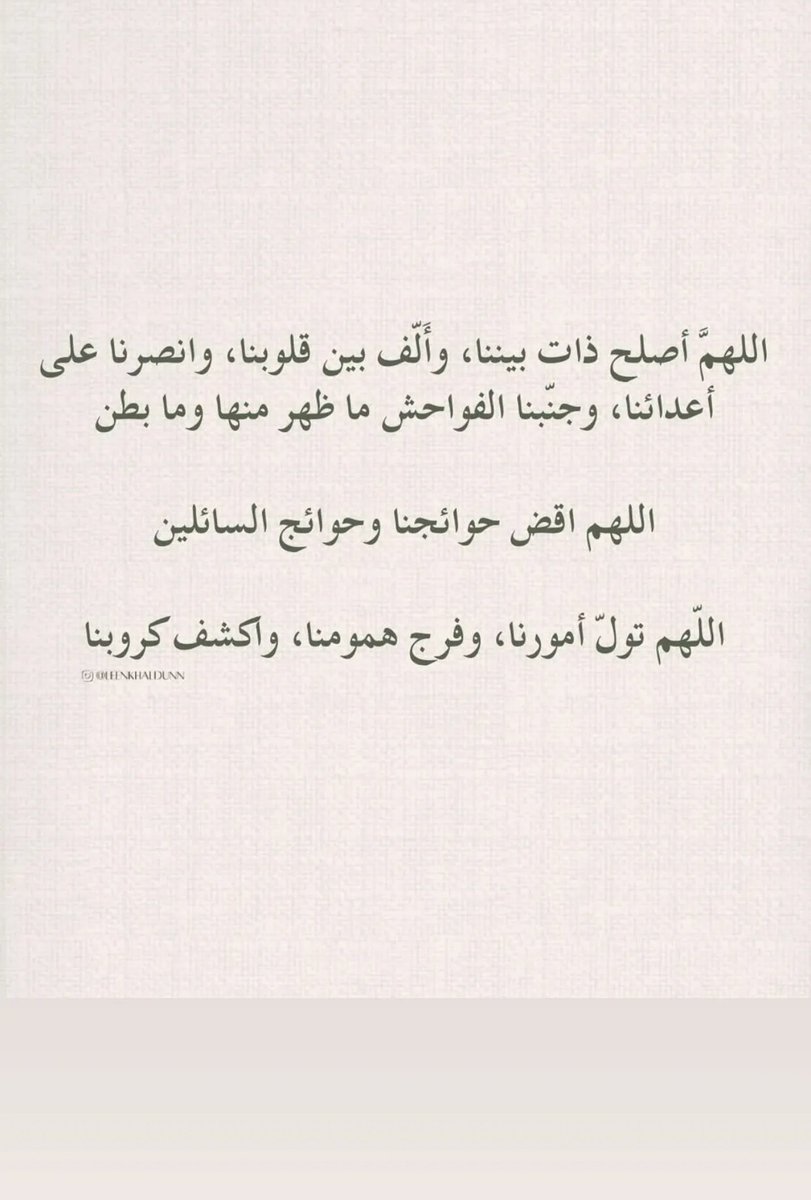 memee20126 tweet picture