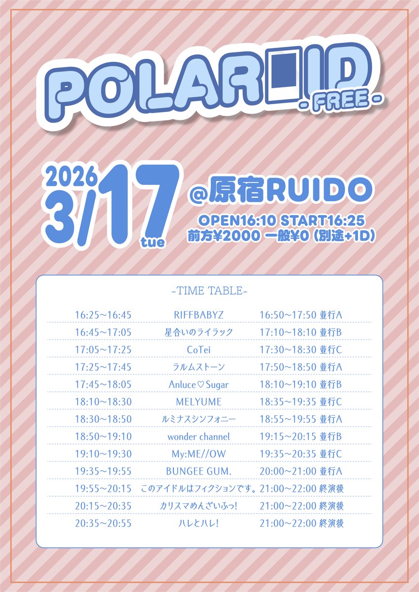 POLAROID tweet media