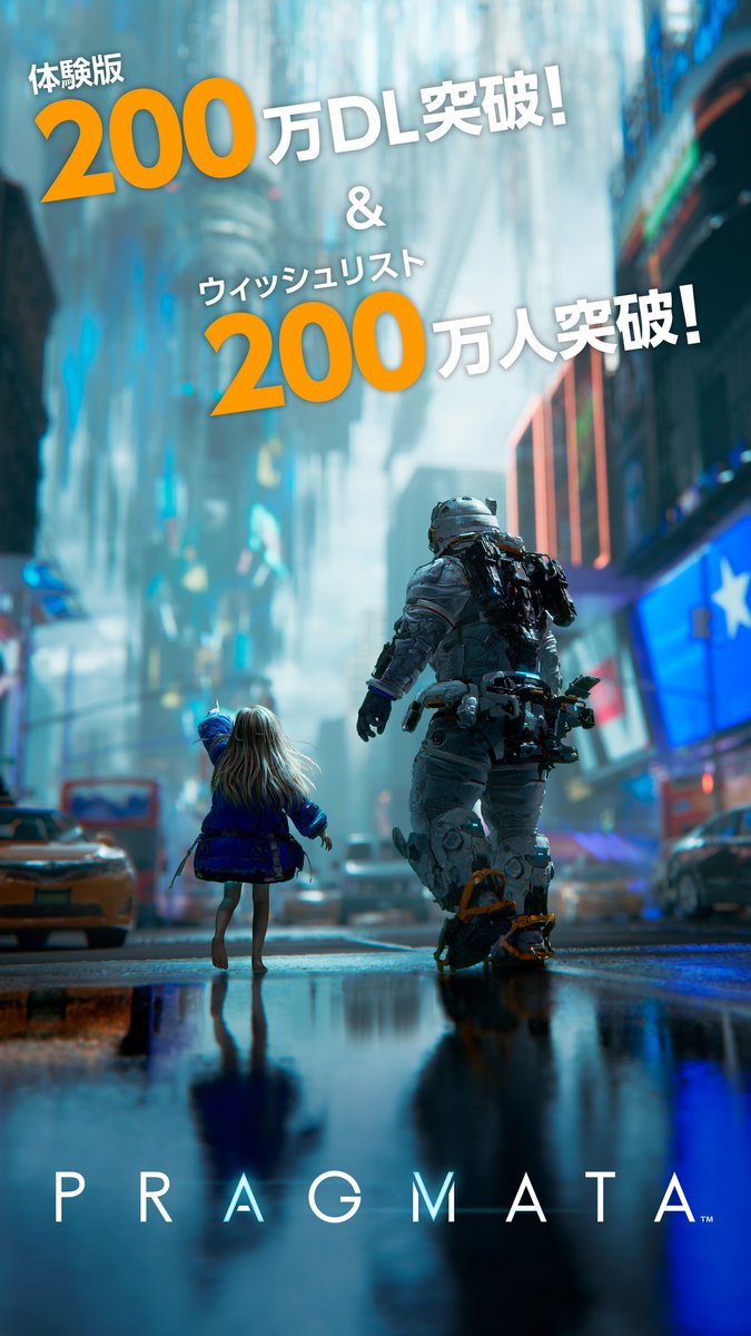 「プラグマタ」公式 tweet media