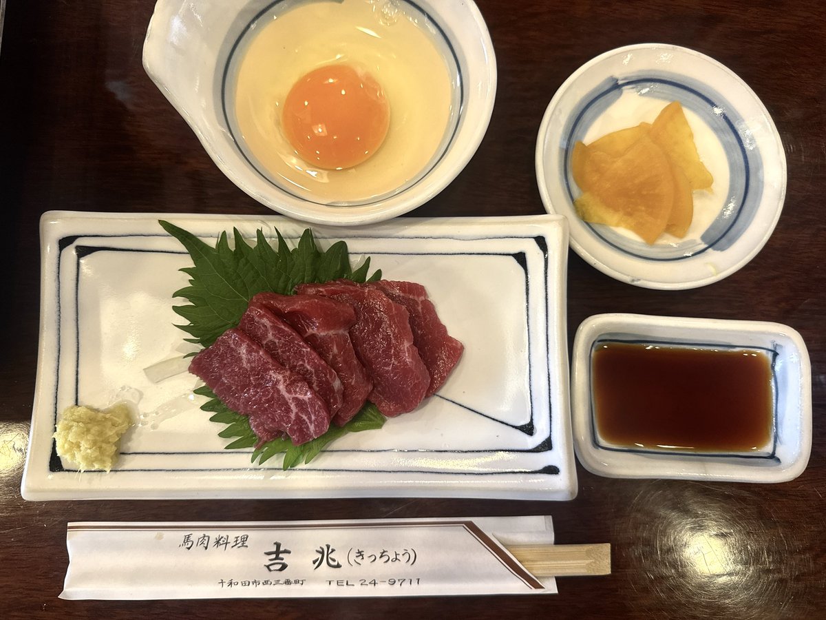 あおしま tweet media