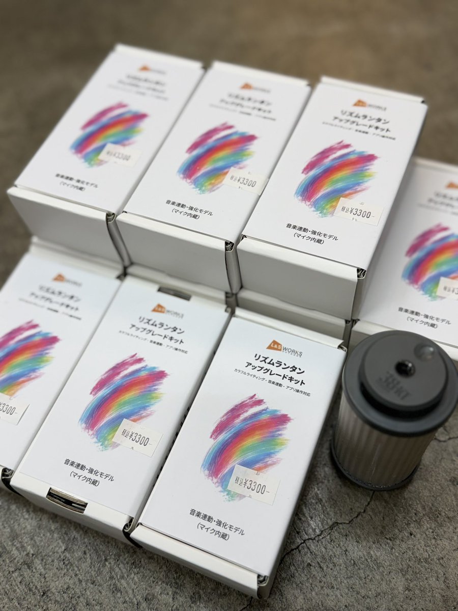 38灯用リズムランタンアップグレードキット×10個セット L&S WORKS】 ○38灯用リズムランタンアップグレードキット(¥3300) 入荷