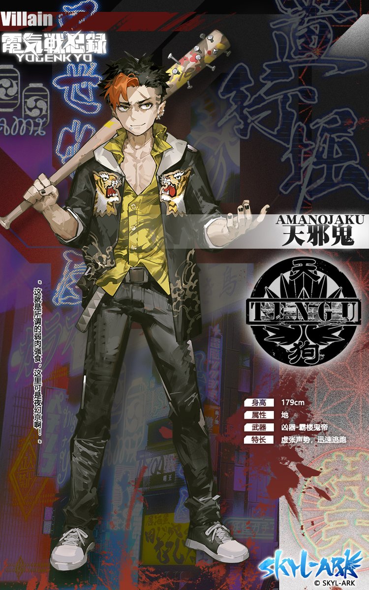 我妻洛醬 tweet media