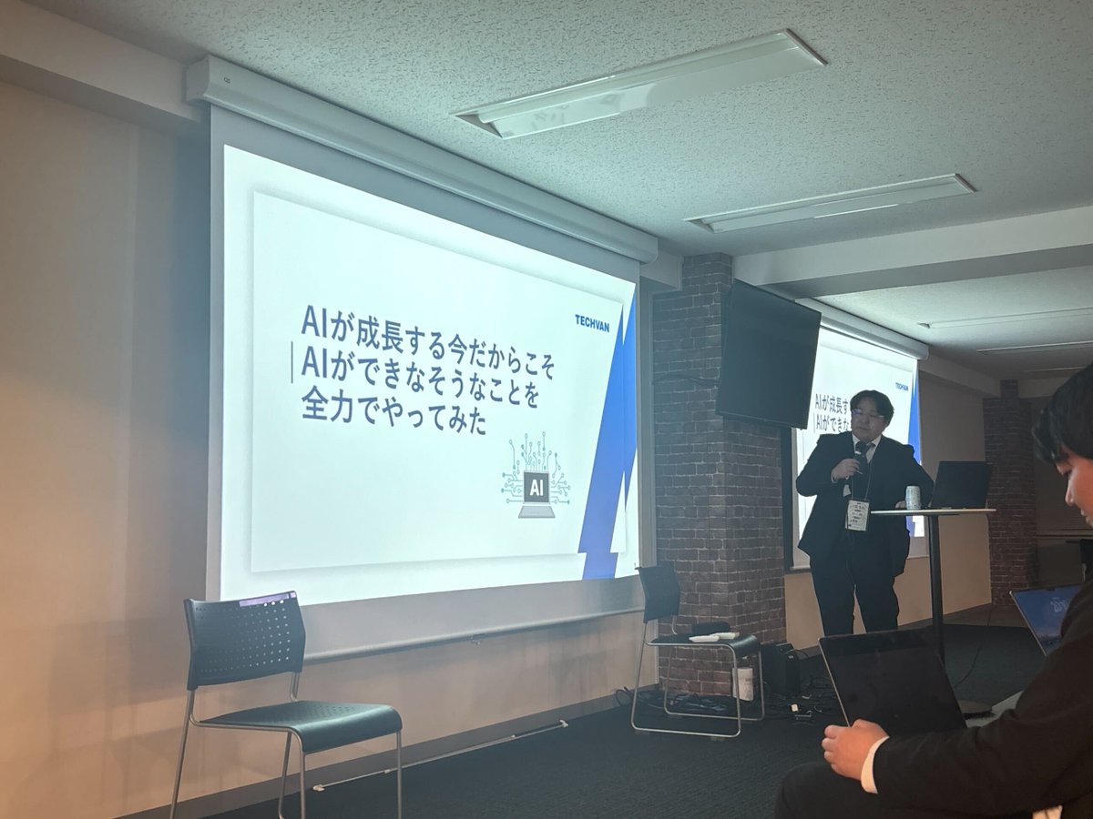 D-Plus | 開発生産性コミュニティ tweet media