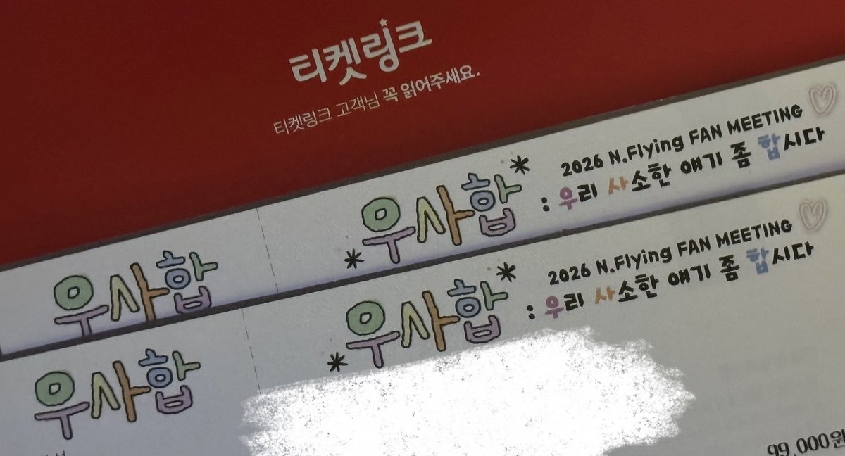 옒이✩‧₊ tweet media