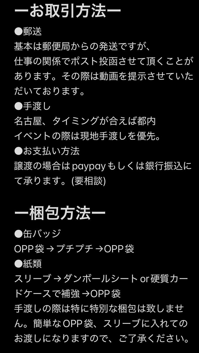 🧬気絶🧬取引垢【固ツイ一読推奨求リストあり】 tweet media