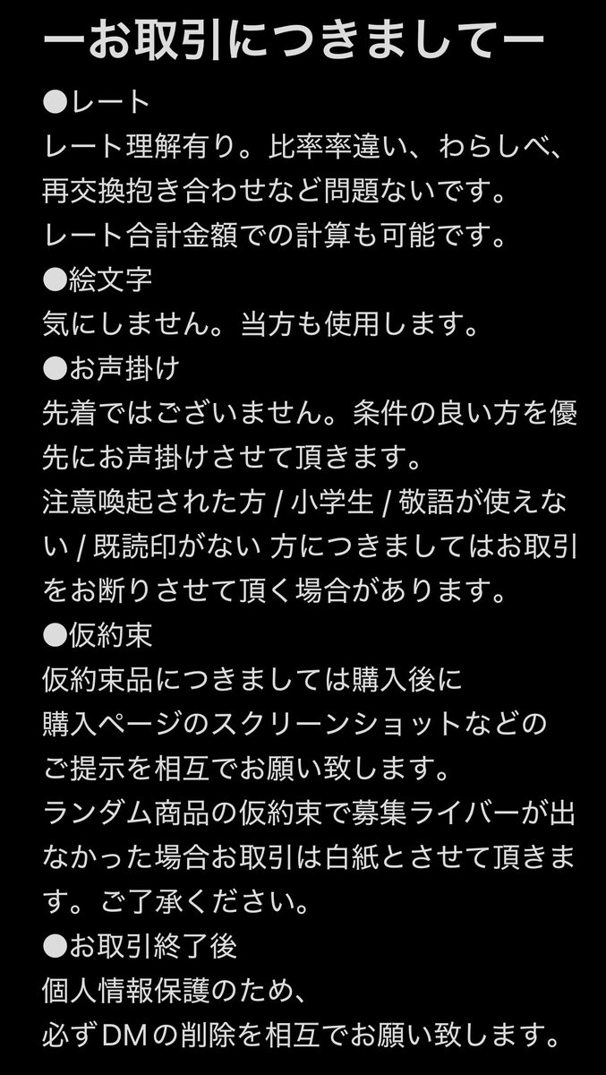 🧬気絶🧬取引垢【固ツイ一読推奨求リストあり】 tweet media