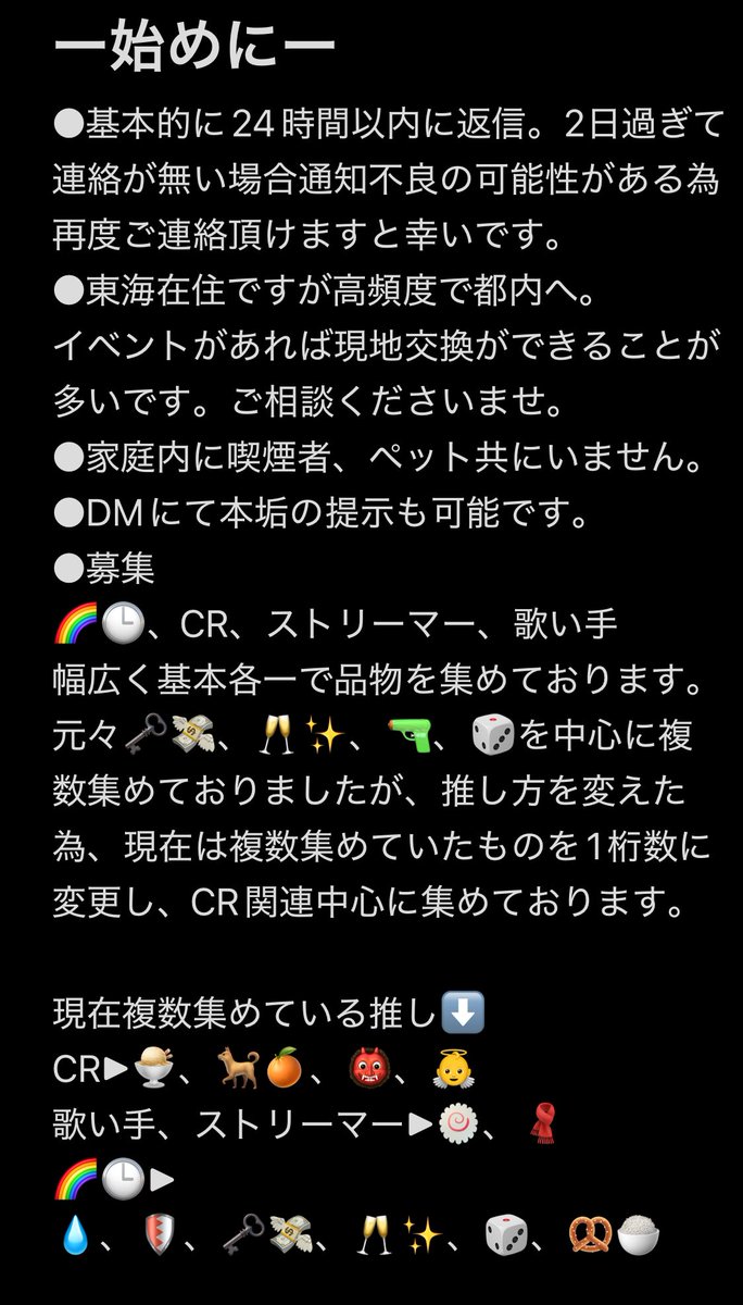🧬気絶🧬取引垢【固ツイ一読推奨求リストあり】 tweet media