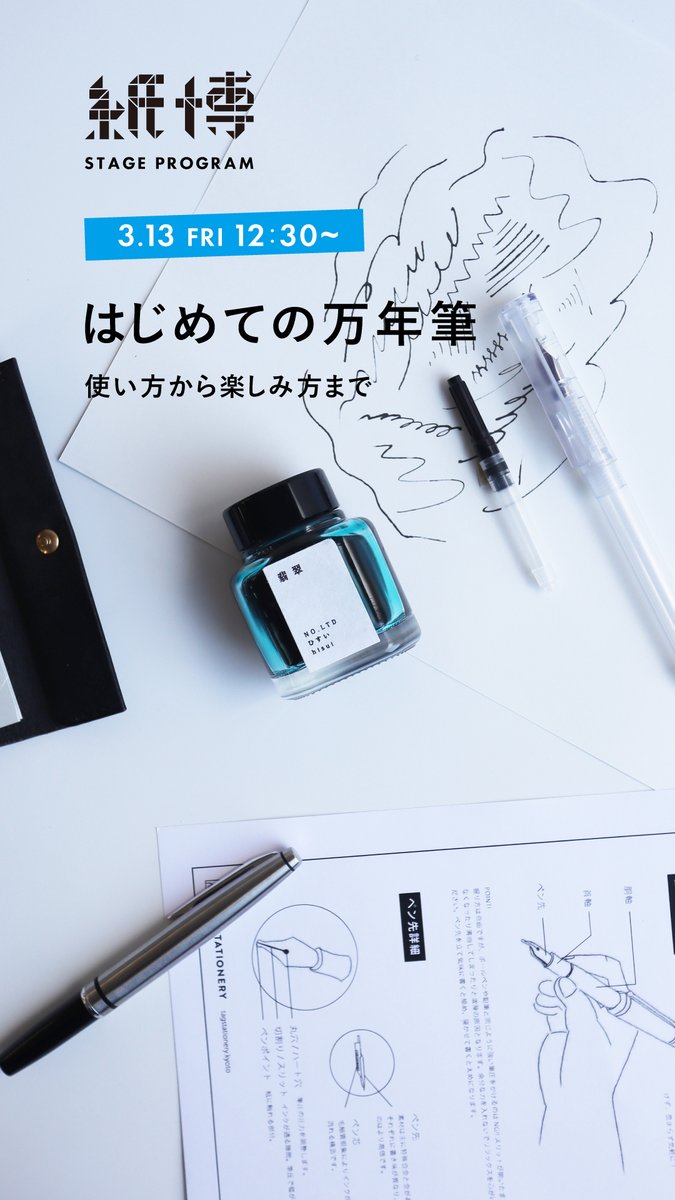 TAG STATIONERY tweet media