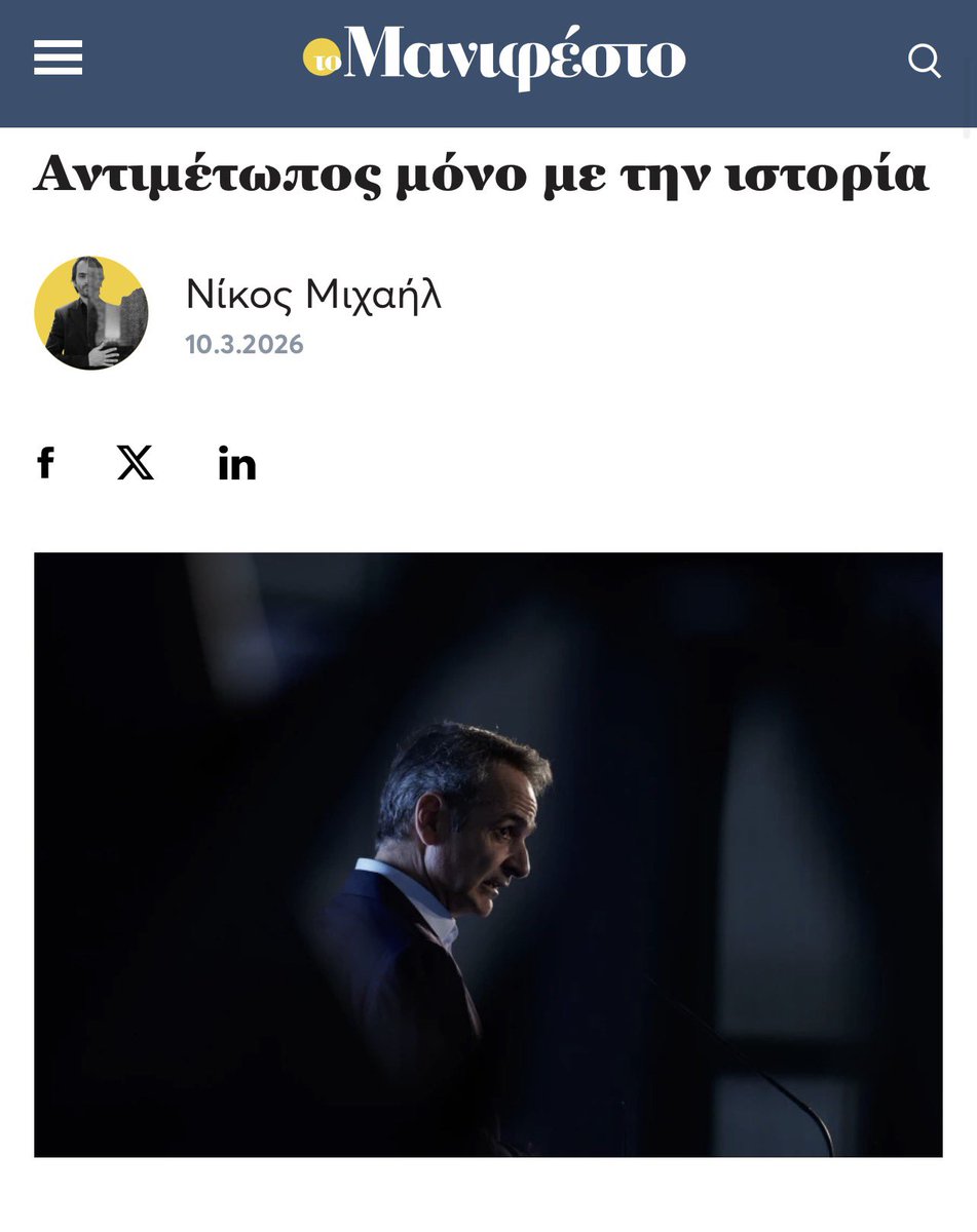 Nikos Michael tweet media