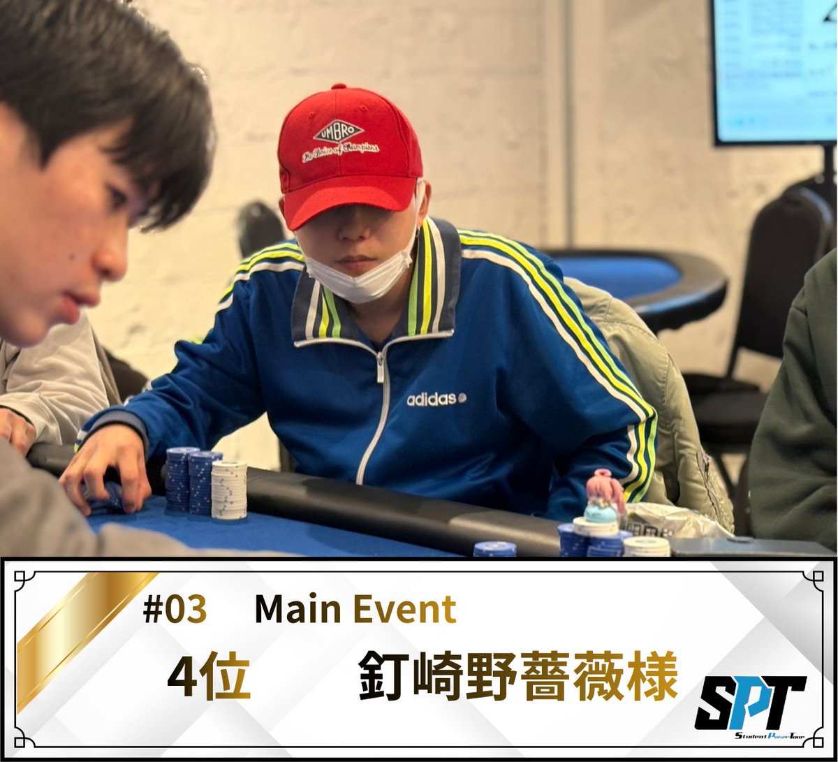 SPT -Student Poker Tour tweet media