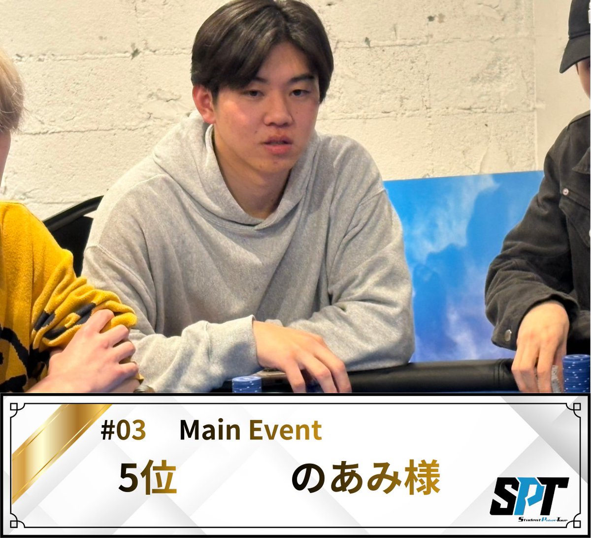 SPT -Student Poker Tour tweet media