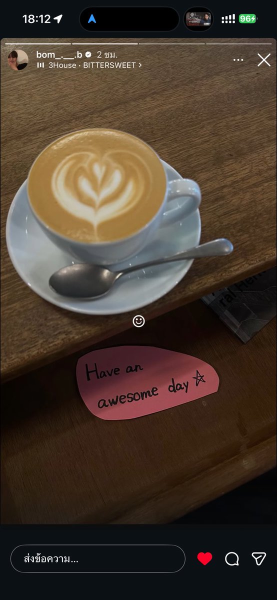 ขอคนเข้าใจ🤭🤭🤭 :) โบมิทำเสื้อให้ป้ะ?! เอาดีๆ