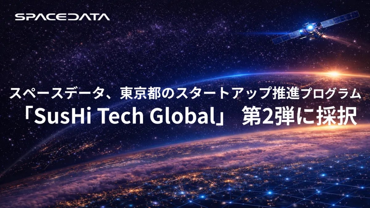 佐藤航陽（さとうかつあき） tweet media