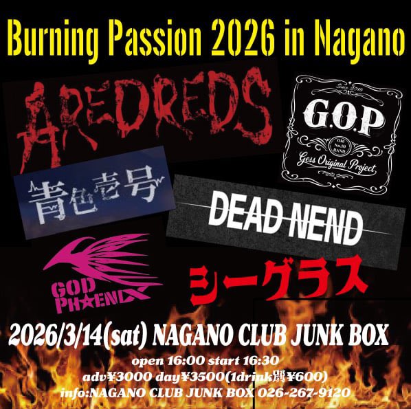 loudgess1's tweet photo. G.O.P３月１発目👀のLIVEは
こちら→長野junk box👍
ようやく来たフライヤーを
どうぞ！AREDREDSさんと
お久しブリーフ🩲LIVE♬
お暇な方もそうでない方も
是非に！ https://t.co/5EFBPdGAxP