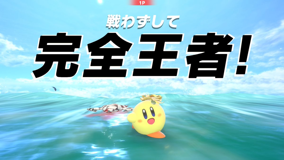 Tier_FEH's tweet photo. 固定更新
どうもティア（Tier）です
趣味全開のただのゲーマーです

FEH　イベント事を楽しむエクラです
ウマ　エンジョイしながらコツコツやりこみ中
Switchゲー
スプラ　基本はフォロワーとワチャワチャやってる
エアライダー　エンジョイ！
あつもり　島クリ楽しい！

宜しくお願いします https://t.co/w5J6EXW7qV