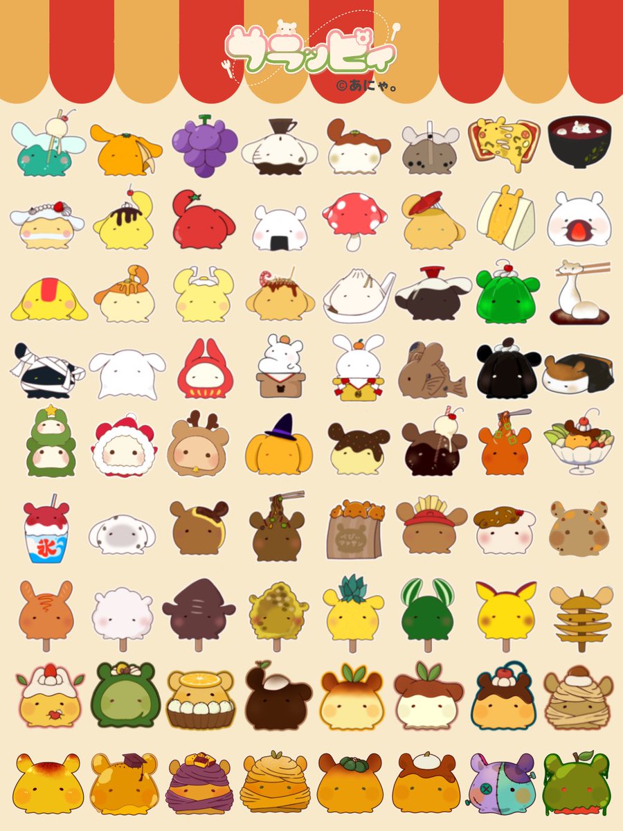 #見つけてくれてありがとう祭開幕

これから一緒に新しいフラッピィを見つけてくれませんか？🥺