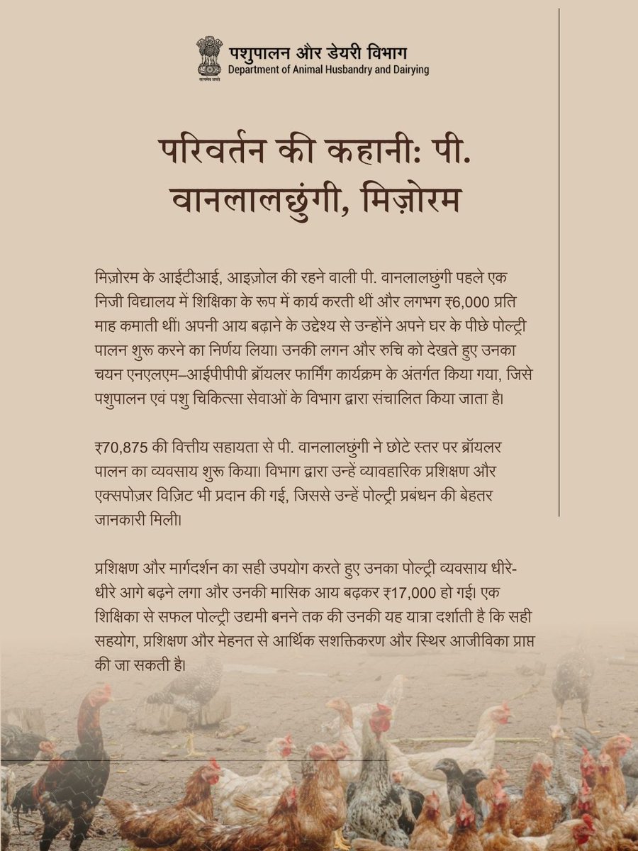 UP Livestock Development Board (@upldblko) on Twitter photo 