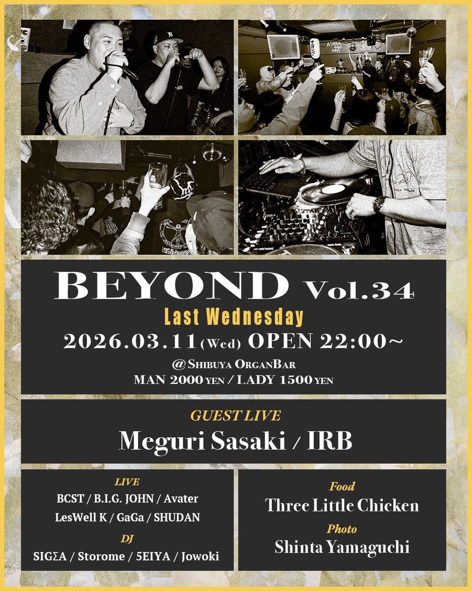 GaGa_Perlife's tweet photo. 3/11  BEYOND vol.34 at Organ Bar
3/29 play a life vol.3 at R Lounge 7F https://t.co/G9eh8vaexb