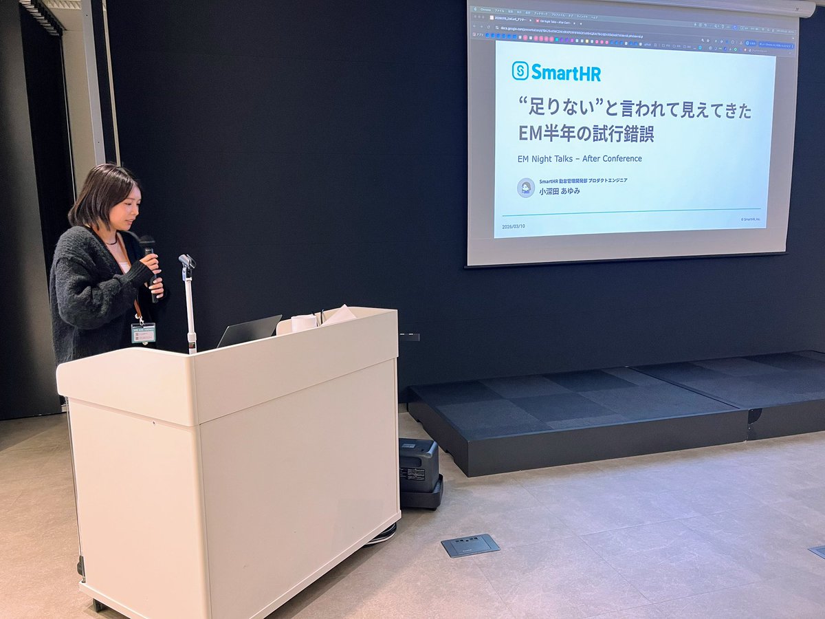 SmartHR Developers tweet media