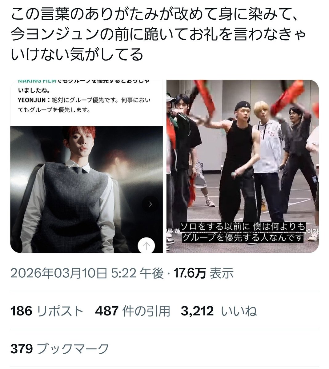 正直コイツの発言よりも、このツイートに3200いいねついてる事の方が怖い