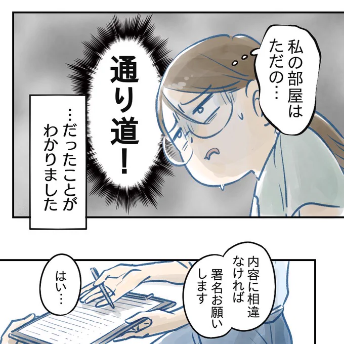 (4/4) 