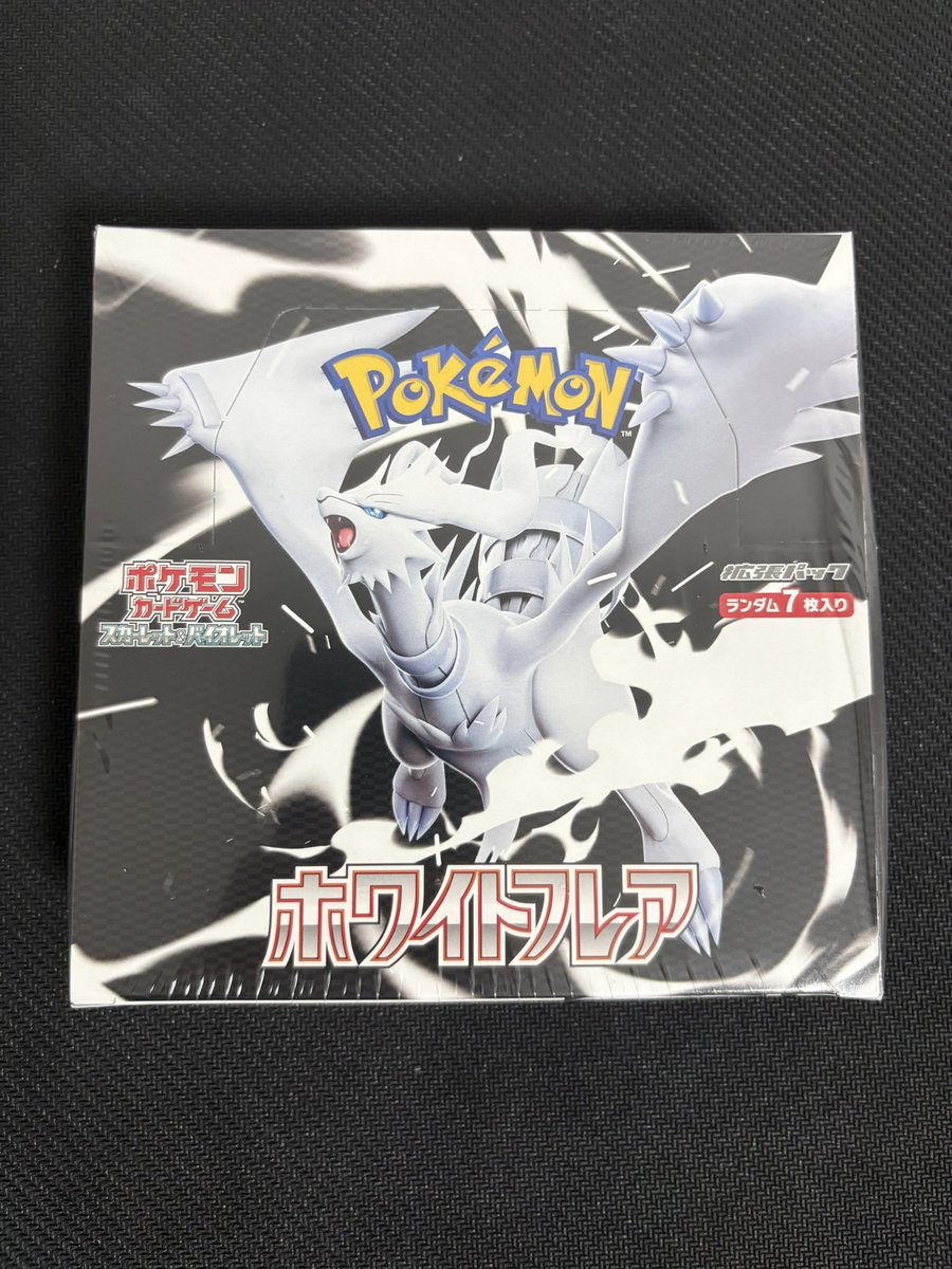 ShiningGengar27's tweet photo. 🎉🎁ポケカプレゼント企画 第三弾🎁🎉

未開封BOX 『ホワイトフレア』を、抽選で1名の方ににプレゼント🔥🔥🔥

【応募方法】
① @ShiningGengar27 をフォロー！
② この投稿をリポスト🔁

※引用リポストで当選確率UP🔥

【締切】
3/16(月)23:59〆
抽選方法はあたるってぃー

沢山のご参加お待ちしております🙌✨
当選者にはDMにてご連絡します📩

#プレゼント企画
#ポケカ
#ポケモンカード
#ひかるゲンガー