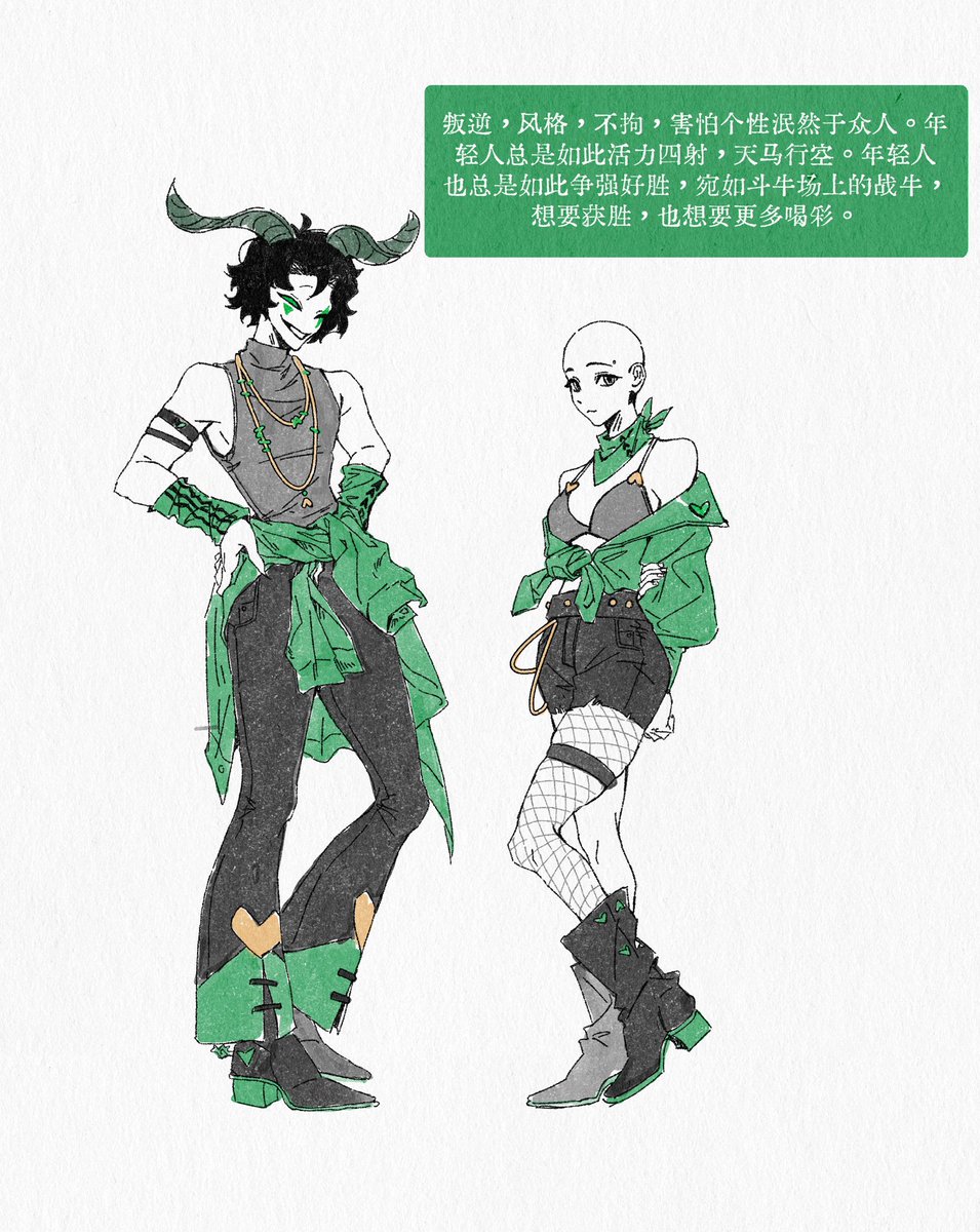 牧歌依旧 tweet media