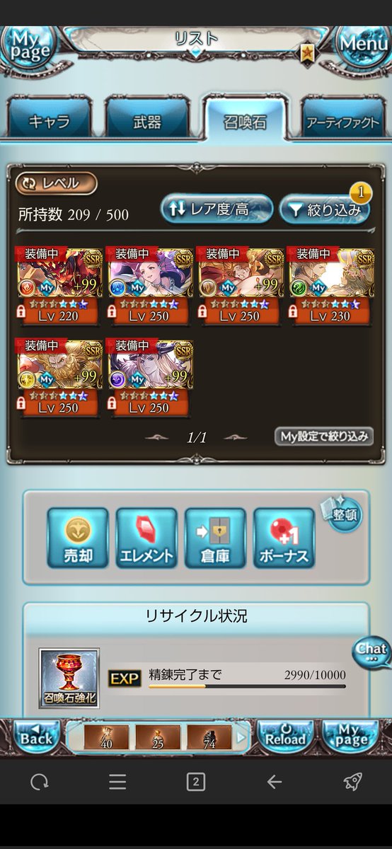 math_raichu's tweet photo. 神石の偏りどうなってる
230にならないとブースト武器2本じゃ片面で280%いかないのホントにうんち https://t.co/nTWuxwggo9