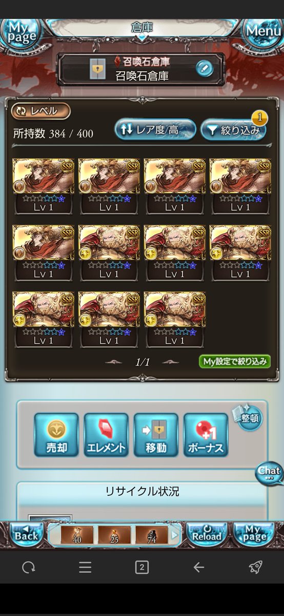 math_raichu's tweet photo. 神石の偏りどうなってる
230にならないとブースト武器2本じゃ片面で280%いかないのホントにうんち https://t.co/nTWuxwggo9