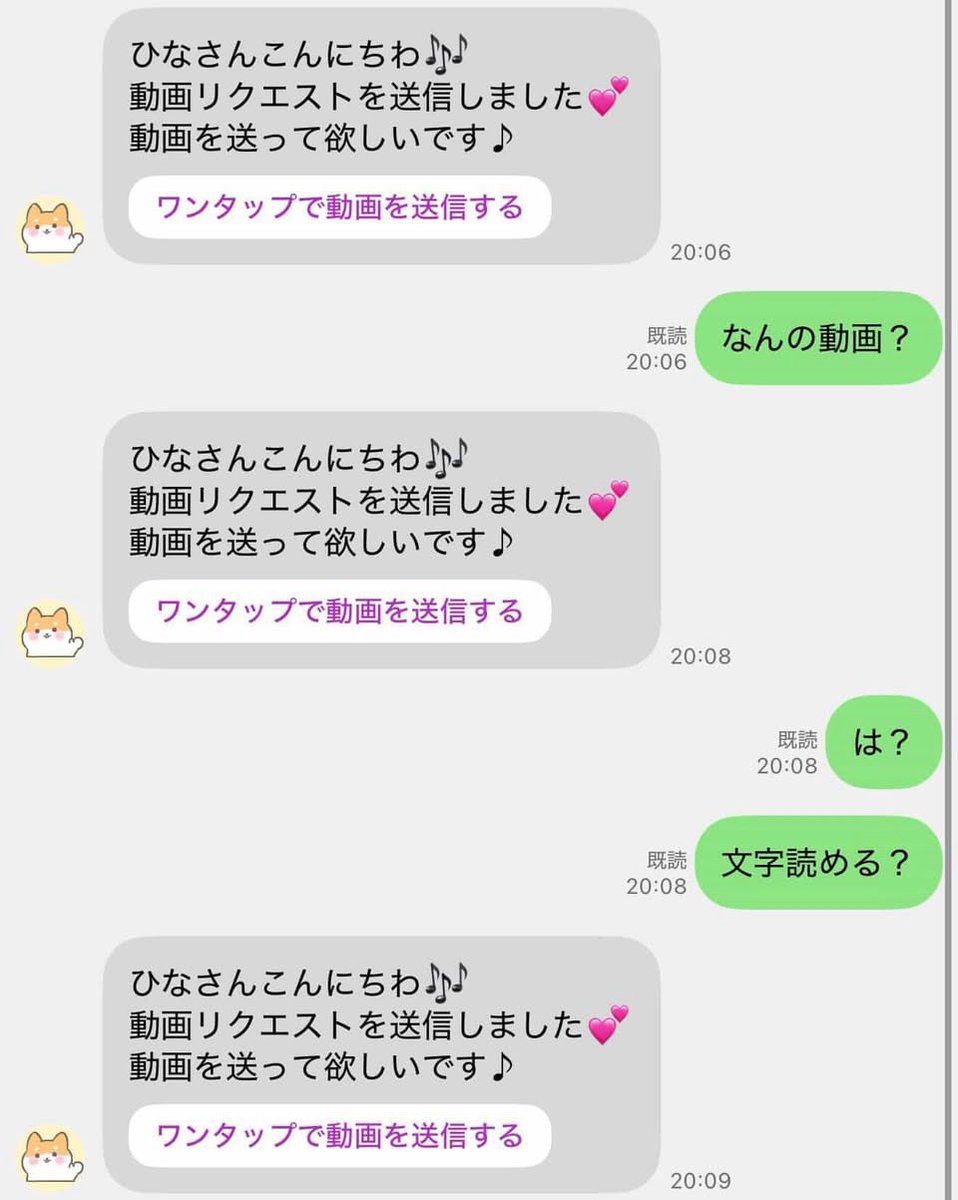 たろ@メルレ tweet media