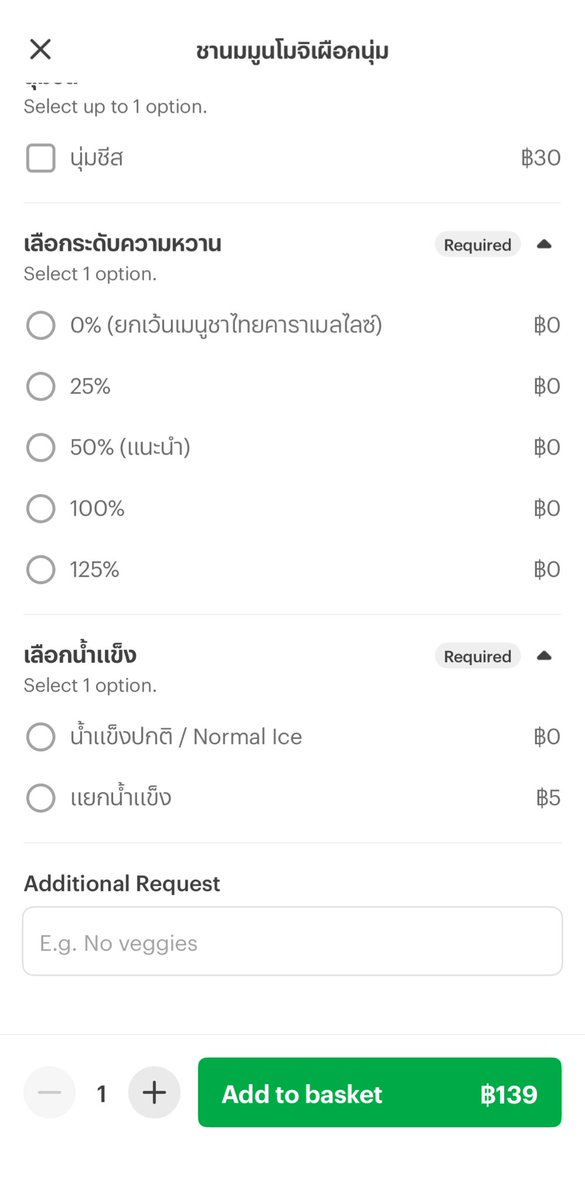 ไอเหี้ย กุขับเคลื่อนนายทุนมาก เพิ่มตัวเลือกให้เลยตอนนี้ แบบทำงานเร็วเทอร์โบสมกับเป็นแบรนด์ kol