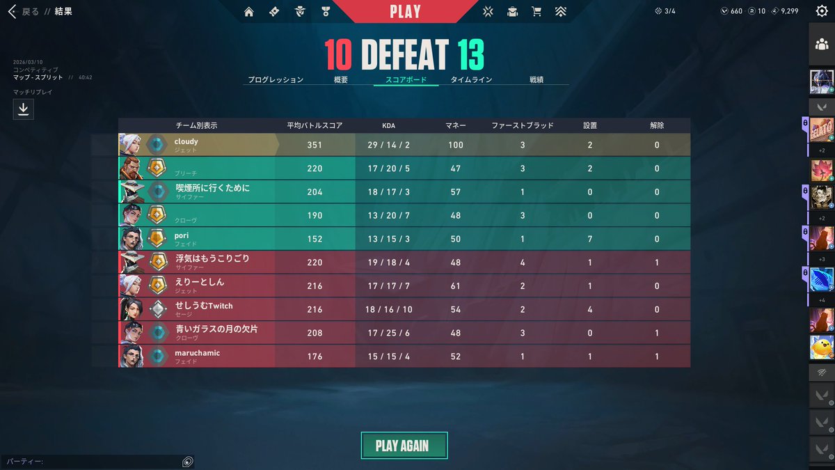 くもり tweet media